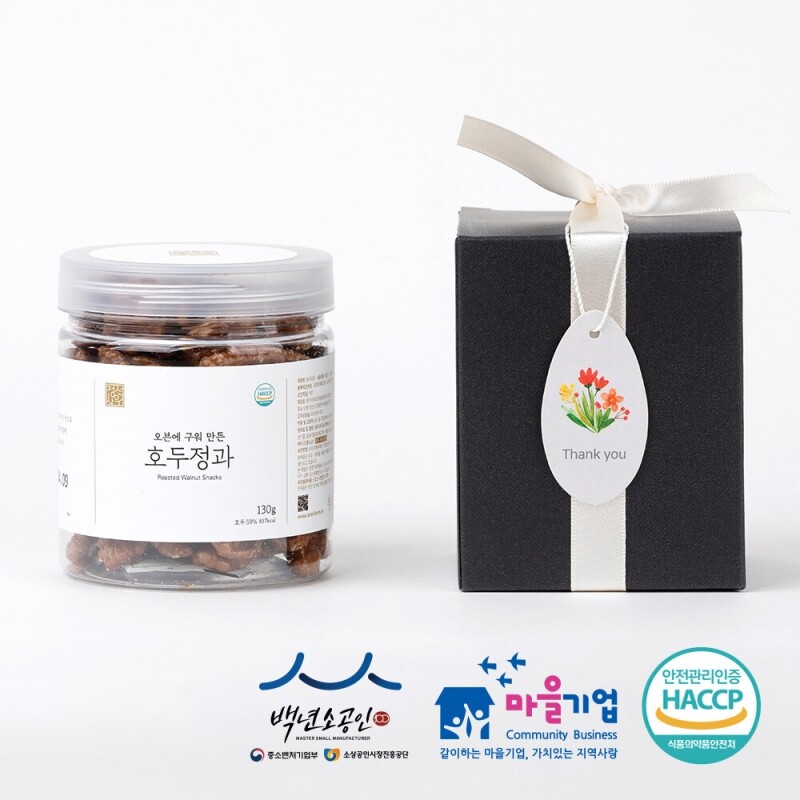 정선아라리한과농원,정선사위 백년가게 오븐에두번구운 수제호두정과 130g 선물 결혼 돌 조의 답례품